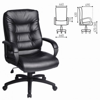 Кресло офисное BRABIX Supreme EX-503 в Толмачёво - tolmachyovo.mebel54.com | фото